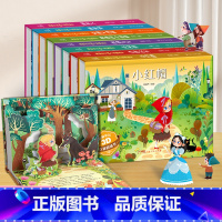 格林童话立体剧场[无礼盒8册] [正版]格林童话立体剧场书礼盒装 幼儿园绘本阅读经典童话故事书儿童绘本3-4-6-8岁迪