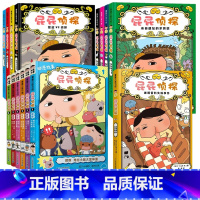 [精装]屁屁侦探9册+动漫版平装6册全15册 [正版]屁屁侦探桥梁版全套书7册精装第一辑第二辑9册系列动漫版故事3-4-