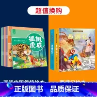 中国传统文化绘本+西游记绘本 [正版]画话中国传统文化绘本第一辑全10册 儿童绘本故事书3-4-6-7岁幼儿园小学生故事