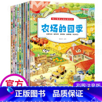 [全10册]幼儿情景认知启蒙绘本 [正版]老师获奖宝宝幼儿儿童绘本硬壳3-6岁情绪管理与性格培养逆商绘本亲子阅读幼儿园大