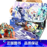 [同系列3D立体书]地球全景大视界 [正版]拼图500片 地球+海洋+太空3D立体书全景大视界+探索大拼图 儿童3-6-