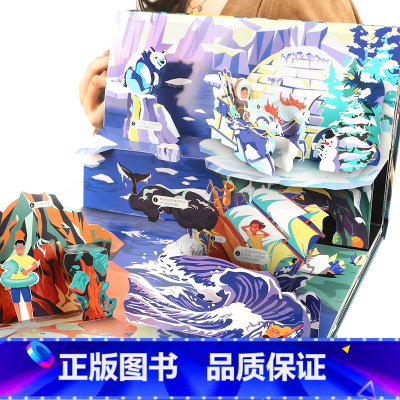 [同系列3D立体书]地球全景大视界 [正版]拼图500片 地球+海洋+太空3D立体书全景大视界+探索大拼图 儿童3-6-