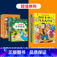 小甜橙作文起步+壮壮老师作文故事 [正版]小甜橙作文起步就三步全3册 何捷小学生一二年级上册下册作文书入门通用写作技巧训