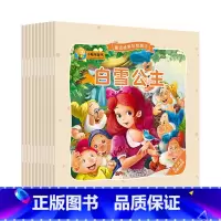 小暖羊童书全套10册 [正版]小暖羊童书全套10册幼儿睡前故事书绘本 3-6岁宝宝注音版有声童话书籍
