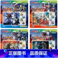 艾克斯奥特曼超级对战益智拼图(共4册) [正版]奥特曼系列视觉志55周年纪念版奥特曼书籍绘本全套 赛罗迪迦戴拿艾克斯欧布