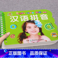 汉语拼音[3件29.8 4件39.8] [正版]全套4册撕不烂的宝宝故事书绘本0到3岁 1一2-3岁婴儿早教书幼儿睡前故