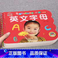 英文字母[3件29.8 4件39.8] [正版]全套4册撕不烂的宝宝故事书绘本0到3岁 1一2-3岁婴儿早教书幼儿睡前故