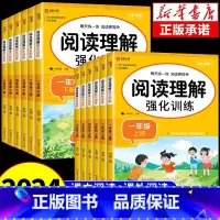 [下册]阅读理解+同步字帖 小学五年级 [正版]阅读理解专项训练书小学一年级二年级三四五六年级阅读理解训练题人教版语文上