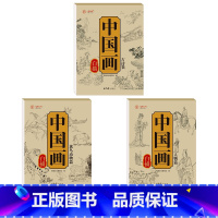 [3册]人物+古诗+禽鸟动物 [正版]中国画白描描摹本六册 工笔画白描底稿临摹画册 动物人物花卉山水书法控笔国画入门 工