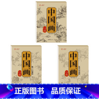 [3册]梅兰竹菊+花鸟鱼虫+山水风景 [正版]中国画白描描摹本六册 工笔画白描底稿临摹画册 动物人物花卉山水书法控笔国画