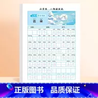 一句话日记练字帖(48页) [正版]一句话日记练字帖作文人教版思维训练看图写话一年级语文练字帖下册幼小衔接周记日记二年级