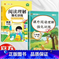 语文+英语阅读理解(全一册) 小学三年级 [正版]斗半匠阅读理解专项训练书小学一年级二年级三年级四五六年级上册下册人教版