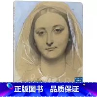 [正版]书店素描的艺术(安格尔)图书籍