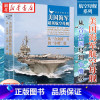 [正版]美国超级航空母舰 从“合众国”号到“小鹰”级 张明德 着 清晰讲述美国超级航空母舰的研发 制造和改进过