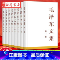 [正版]礼盒珍藏版毛泽东文集 精装全八册1-8卷 毛泽东选集毛主席军事思想著作文选文集诗词传记书籍 湖北