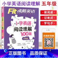 [正版]Fit沸腾英语小学英语阅读理解100篇五年级全册扫码听音频通用版小学生5年级上下册同步练习册 英语专项训练各版本