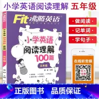 [正版]Fit沸腾英语小学英语阅读理解100篇五年级全册扫码听音频通用版小学生5年级上下册同步练习册 英语专项训练各版本