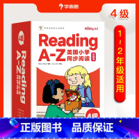 扩充版 Reading A-Z L4级[ 1-2年级适用] [正版] Reading A-Z美国小学同步阅读 英文RA