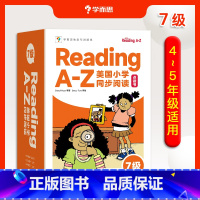 扩充版 Reading A-Z L7级[ 4-5年级适用] [正版] Reading A-Z美国小学同步阅读 英文RA