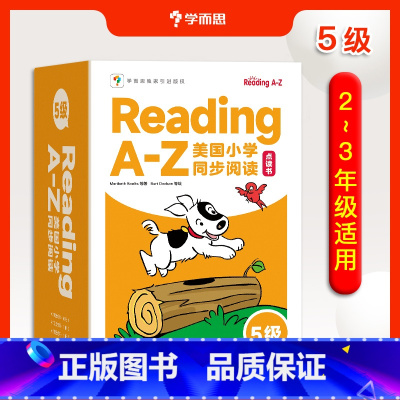 扩充版 Reading A-Z L5级[ 2-3年级适用] [正版] Reading A-Z美国小学同步阅读 英文RA