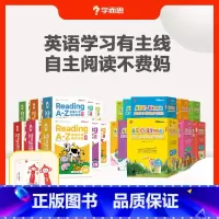 1-10级[20盒 RAZ+ABC]送点读笔 [正版] Reading A-Z美国小学同步阅读 英文RAZ分级阅读绘本1