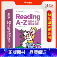 扩充版 Reading A-Z L3级[大班适用] [正版] Reading A-Z美国小学同步阅读 英文RAZ分级阅