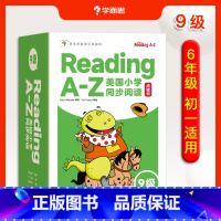 扩充版 Reading A-Z L9级[6年级、初一适用] [正版] Reading A-Z美国小学同步阅读 英文RA