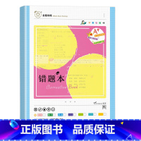 错题本 小学通用 [正版]2023新版新黑马阅读英语听力训练提升版小学3456年级有声阅读版三四五六年级上下全一册听力专