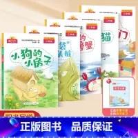 二年级上册共5册 [正版]快乐读书吧小学一二三四五六年级上下册小学生语文课外阅读书籍歪脑袋木头桩小鲤鱼跳龙门格林童话小英