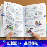 [正版]年小学生成语词典大全版中小学多功能大词典现代汉语字典近反义四字词语解释笔划笔顺规范故事训练多功能
