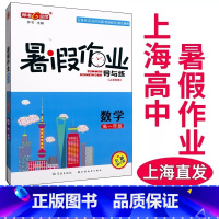 高一 数学 小学通用 [正版]钟书金牌暑假作业导与练一二三四五六七八年级任选12345678年级高一高二语文数学英语物理