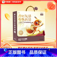 [超200分钟数字资源]探索篇 [正版]摩比汉语分级阅读绘本识字卡3-6岁幼儿识字书小羊培养自主阅读兴趣书动绘本上山儿童