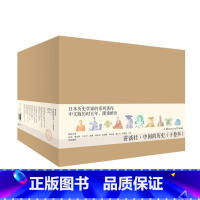 [正版]讲谈社 中国的历史 十册套装 盒装 2020新版 讲谈社百周年献礼之作 国内一流学者 中国史 理想国