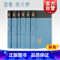 [正版]蓬莱阁典藏系列 春秋史 中国史纲 明史讲义 中国近代史 中国历史研究法 史学方法导论 上海古籍出版社