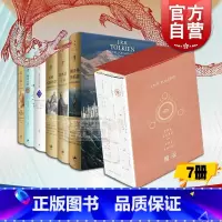 [正版]文景版邓嘉宛译魔戒指环王中土世界全集JR托尔金 霍比特人 精灵宝钻 刚多林的陷落 胡林的子女 贝伦与露西恩 努门