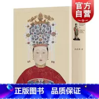 [正版]中国历代服饰文物图典精选本 上海辞书出版社艺术文化历史传统物件图集鉴赏