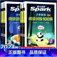 [2本]语文+英语 阅读训练 小学六年级 [正版]2024新版小学英语阅读理解专项训练书三四年级五六年级英语阅读训练10