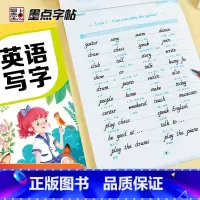 英语 七年级上 [正版]七年级下册英语字帖意大利斜体同步训练英语单词字母练字帖初中生暑假作业墨点字帖2023年中学七年级