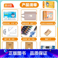 [9件]开学大礼包 [正版]国一上册英语字帖英语同步练字帖小学生三四五六年级英语字母单字练习英文字帖意大利斜体初中生七八