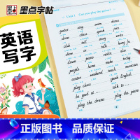 语文 七年级 [正版]七年级下册英语字帖意大利斜体同步训练英语单词字母练字帖初中生暑假作业墨点字帖2023年中学七年级上