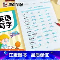 语文 五年级下 [正版]五年级英语同步练字帖小学生英语字体字帖人教版PEP五上英文同步参考书英语字帖意大利斜体小学儿童练