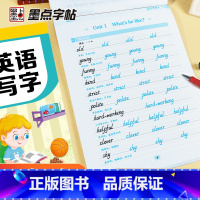 语文 小学五年级 [正版]五年级英语同步练字帖小学生英语字体字帖人教版PEP五上英文同步参考书英语字帖意大利斜体小学儿童