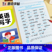 语文+英语 八年级上 [正版]八年级字帖上册英语同步练字帖初中生练字英语字体字帖2023年人教版英语字帖意大利斜体中学生