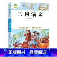 [单本]三国演义 [正版]四大名着原着全集小学生彩色图案注音版西游记三国演义水浒传红楼梦青少年一二三年级课外必读阅读书籍