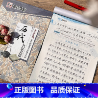 [正版]行书字帖成人练字硬笔行书密码大学生古风临摹王羲之古诗词练字帖墨点初学者男生女生速成行书书法钢笔字帖