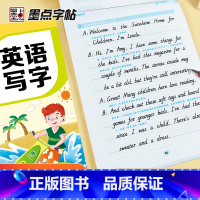 英语 八年级 [正版]八年级下册英语字帖意大利斜体同步训练英语单字字母练字帖初中生暑假作业墨点字帖2023年中学八年级下