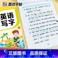 英语 八年级上 [正版]八年级下册英语字帖意大利斜体同步训练英语单字字母练字帖初中生暑假作业墨点字帖2023年中学八年级