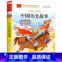 中国历史故事 [正版]小巴掌童话一年级注音版张秋生小学生二年级课外书必读经典书目低年级课外阅读书籍童话故事书儿童读物寒暑