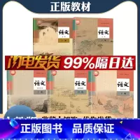 [正版]2023普普通高中教科书 历史 选择性必修1 国家制度与社会治理