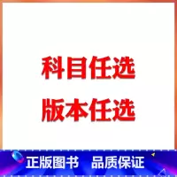 一本 初中通用 [正版]